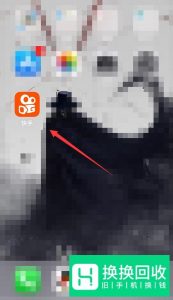 快手怎么录制带伴奏的唱歌视频
