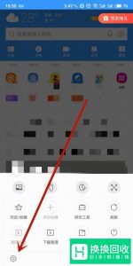如何在手机上登录电脑版qq空间