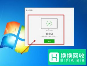 如何永久保存微信聊天记录？