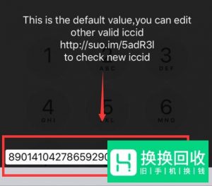 苹果卡贴机如何实现黑解?