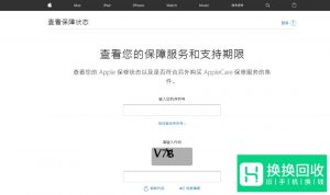 苹果iPhone x怎么验机 苹果x怎么鉴别真假？