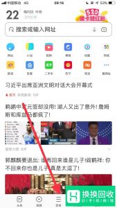 怎么申请微信公众号？

