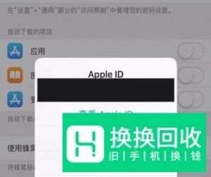 怎么查看手机以前安装过的应用