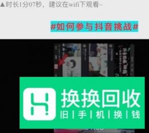 怎么拍抖音入门教程