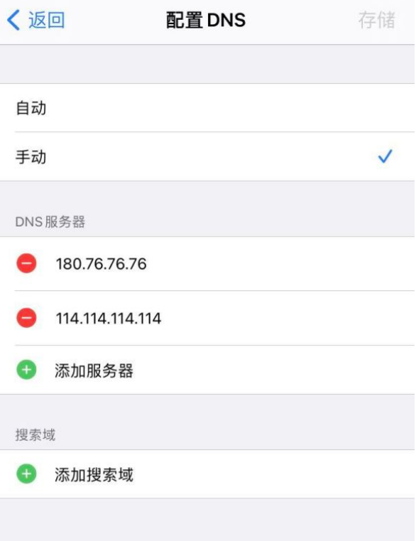 苹果手机下载了testflight显示不可用
