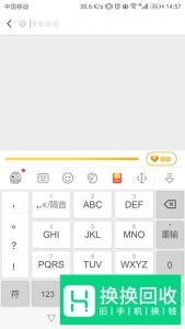 以前用过的微信表情怎么恢复