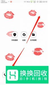 手机如何添加桌面应用,如何隐藏桌面应用