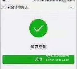 微信解封发短信平台,微信解封人工服务的方法