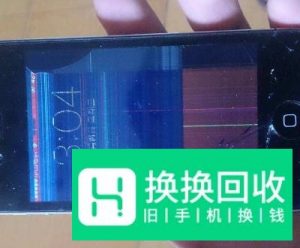 手机屏幕裂了如何判断是内屏坏了还是外屏坏了？