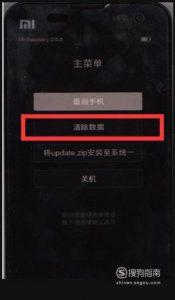 小米手机开不了机怎么解决