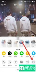 抖音短视频怎么保存动态壁纸？