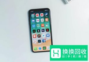 iPhone 为什么会有低电量提醒？