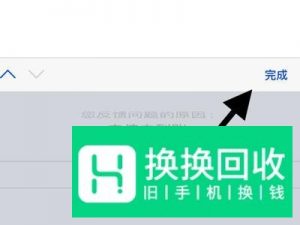 微信充错话费退款流程
