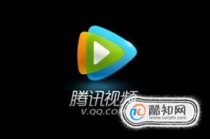 腾讯视频VIP如何在微信登录时2个人一起使用？
