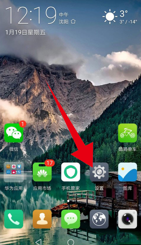 手机微信分身是什么意思
