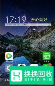 怎么隐藏手机软件