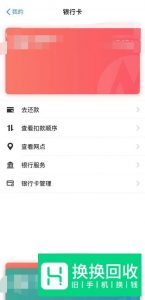 花呗去提额可以提多少额度？花呗怎么提额？