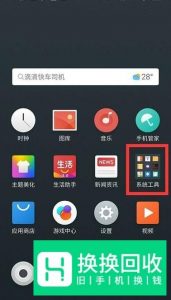 安卓手机微信聊天记录在哪个文件夹？
