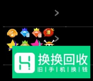 安卓手机QQ怎么显示个性资料满Q钻等级3皇冠教程