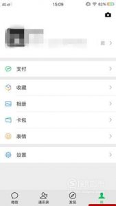 微信的转账记录和明细怎么查看