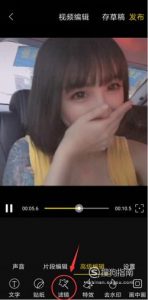 视频滤镜怎么添加