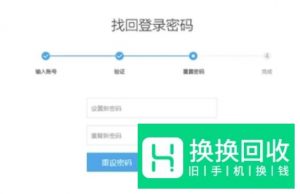 魅族s6密码忘了怎么解锁码