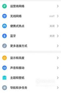手机上出现HD怎样关闭呢