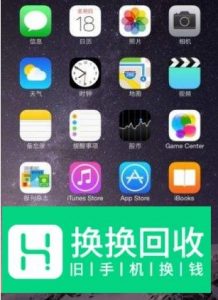 苹果iphone手机照片有感叹号怎么恢复
