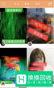 快手怎么增加粉丝呢