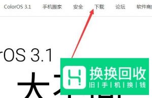 OPPO手机如何强制恢复出厂设置、强制重启？