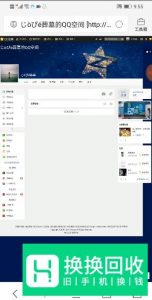 手机qq怎么看特别关心我的人