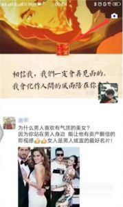 微信怎么发显示全文
