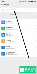 已经删除的微信好友怎么恢复