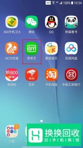 爱奇艺7天免费会员如何领取?

