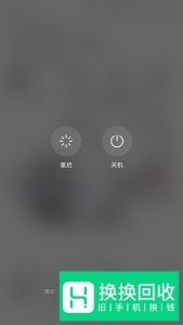 手机中的微信图标找不到了怎么办？