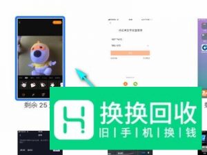 苹果6彻底删除的照片如何找回