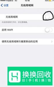 苹果手机怎么下超过100M的文件