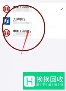 怎么把支付宝的钱转到微信？