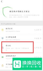 手势密码忘记怎么解除