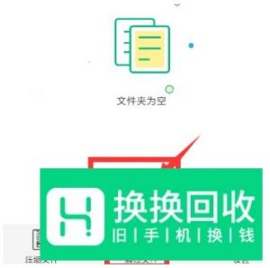 教你用手机打开压缩rar,zip格式等文件