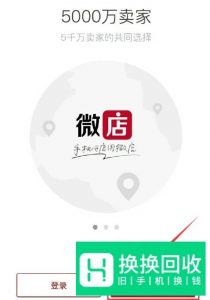 如何利用安卓手机赚钱