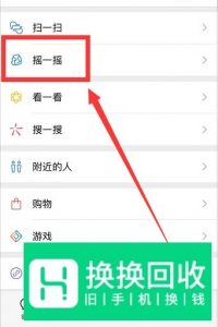 听音识曲,立刻找出正在听的歌曲名