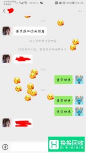 微信发什么小蛋糕图标掉下来