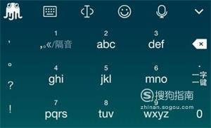 章鱼输入法输入文字怎么发表情包
