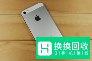 苹果5s需要贴膜吗 苹果5s要不要贴膜