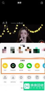抖音怎么找不到转发选项