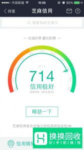 花呗去提额可以提多少额度？花呗怎么提额？