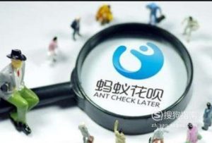 怎么查看支付宝花呗红包金额？
