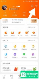 怎么注销淘宝账号？
