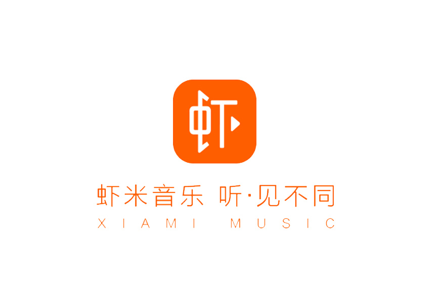 虾米音乐怎么下载到u盘
